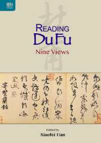 Reading Du Fu : Nine Views