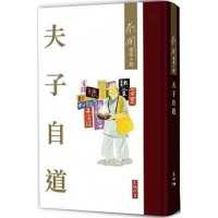 To Talk about Oneself