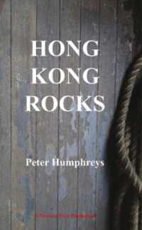 Hong Kong Rocks (A Proverse Prize Publication)