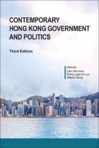 Contemporary Hong Kong Government and Politics, Third Edition （3RD）