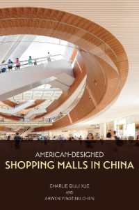 American-Designed Shopping Malls in China