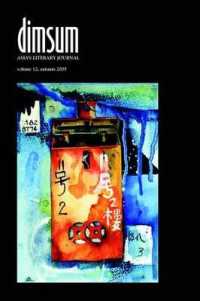 Dimsum (Asia's Literary Journal, Volume 12, Autumn 2005
