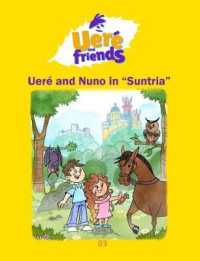 Ueré and Nuno in Suntria (Ueré and Friends)