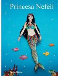 Princesa Nefeli