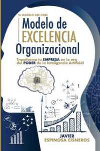 Modelo de Excelencia Organizacional en la Era de la Inteligencia Artificial. : El Modelo GEE CORE Transforma tu organización con el poder de la IA y redefine el futuro de los negocios.