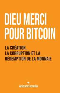 Dieu merci pour bitcoin : La création， la corruption et la rédemption de la monnaie