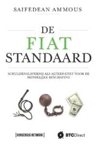 De Fiat Standaard : Schuldenslavernij als alternatief voor de menselijke beschaving