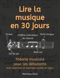 Lire la musique en 30 jours : Théorie musicale pour les débutants - avec exercices et exemples audio en ligne