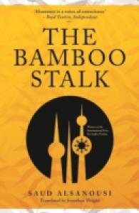Bamboo Stalk -- Paperback