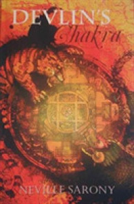 Devlin's Chakra