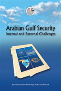 アラブ湾岸の安全保障<br>Arabian Gulf Security : Internal and External Challenges