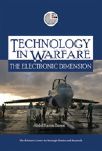 軍事テクノロジーの電子化<br>Technology in Warfare : The Electronic Dimension