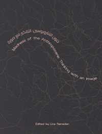 Madness of the Anthropocene : Thinking with an Image