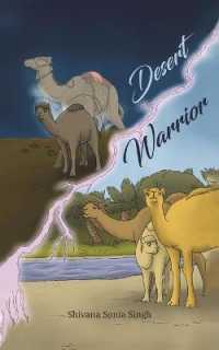 Desert Warrior -- Paperback