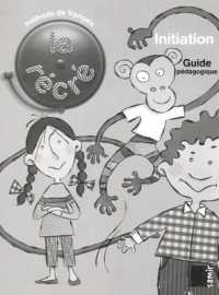 La Recre Initiation - Guide Pedagogique