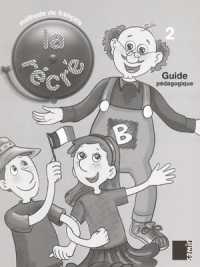 La Recre Niveau 2 - Guide Pedagogique