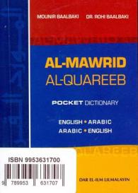 Al-Mawrid : English-Arabic & Arabic-English Pocket Dictionary