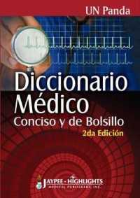 Diccionario Médico: Conciso y de Bolsillo （2ND）