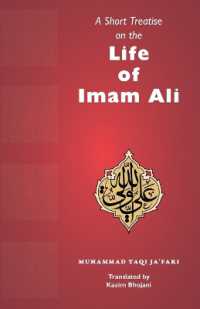 A Short Treatise on the Life of Imam Ali ('a)