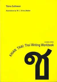 Khian Thai : Thai Writing Workbook -- Paperback / softback