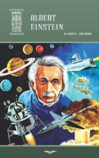 Albert Einstein (Ariel Juvenil Ilustrada)