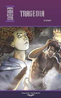 Tragedia (Ariel Juvenil Ilustrada)