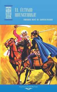 El último abencerraje : Ilustrado