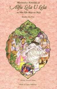 Masimulizi Kamilifu Ya Alfu Lela U Lela Au Siku Elfu Moja Na Moja : Kitabu Cha Nne