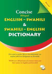 Concise Bilingual English-Swahili & Swahili-English Dictionary （3RD）