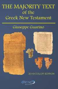 The Majority Text of the Greek New Testament