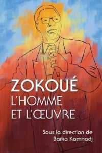 Zokoué : L'homme et l'œuvre