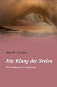Ein Klang der Seelen : Ein Gedankenspiel mit Schöpferkraft. Ein Roman über Liebe, Heilung durch Tiere, Vertrauen in das Leben （6., bearb. Aufl. 2008. 360 S. 19 cm）