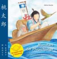 Momotaro der Pfirsichjunge / HC, m. 1 Beilage : Ein japanisches Volksmärchen, mit Origami-Papier und Faltanleitung Pfirsich. Bilderbuch （2011. 40 S. 2 Duoton-Abb., 24 Farbabb., 1 Diagr. 24 cm）