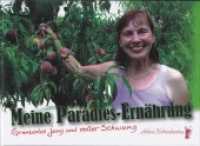 Meine Paradies-Ernährung : Grenzenlos jung und voller Schwung （1., Aufl. 2012. 108 S. 29.7 cm）