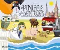 Pinipas Abenteuer - Eine himmlische Pfannkuchensuche durch Europa (Pinipas Abenteuer 2) （2016. 70 S. m. zahlr. Illustr. 24 x 29 cm）