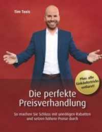 Die perfekte Preisverhandlung : So machen Sie Schluss mit unnötigen Rabatten und setzen höhere Preise durch （2. Aufl. 2016. 216 S. 18 Abb. 22.5 cm）