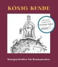 König Kunde : Kurzgeschichten für Konsumenten （2018. 146 S. m. 16 Abb. 22 cm）