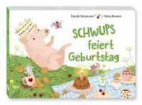 Schwups feiert Geburtstag （2019. 28 S. 18.4 x 26 cm）