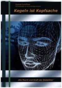 Kegeln ist Kopfsache : Die Macht und Kraft der Gedanken （2020. 96 S. 17 Abb. 21 cm）