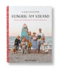 Hungrig am Strand - Rezepte und Geschichten von unseren Familienreisen （2022. 264 S. 24.4 cm）