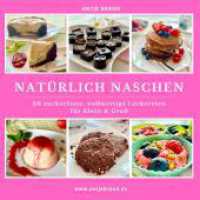 Nat&uuml;rlich Naschen : 60 S&uuml;&szlig;igkeiten zuckerfrei, einfach backen ohne Zucker, Backbuch, Rezepte Buch, gesunde Ern&auml;hrung, clean eating （2024. 88 S. "NAT&Uuml;RLICH NASCHEN" l&auml;dt dich ein, gesunde und l）
