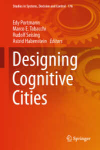 コグニティブ・シティのデザイン<br>Designing Cognitive Cities (Studies in Systems, Decision and Control)