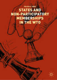 States and Non-Participatory Memberships in the WTO （2019）