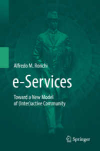 e-Services : Toward a New Model of (Inter)active Community （2019）