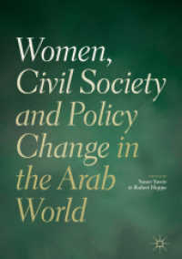 アラブ世界にみる女性、市民社会と政策的変化<br>Women, Civil Society and Policy Change in the Arab World