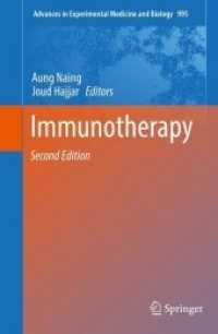 免疫療法（第２版）<br>Immunotherapy (Advances in Experimental Medicine and Biology) （2ND）