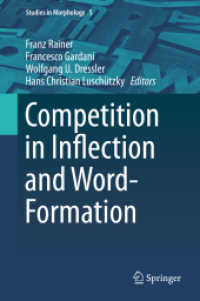 屈折・語形成における競合<br>Competition in Inflection and Word-Formation (Studies in Morphology)