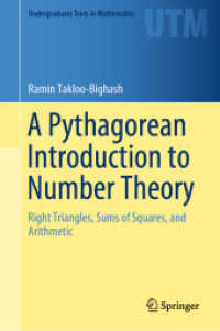 数論へのピュタゴラス的入門（テキスト）<br>A Pythagorean Introduction to Number Theory : Right Triangles, Sums of Squares, and Arithmetic (Undergraduate Texts in Mathematics)