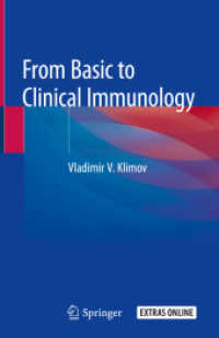 基礎・臨床免疫学テキスト<br>From Basic to Clinical Immunology