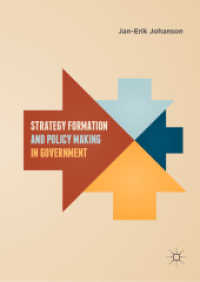 Strategy Formation and Policy Making in Government （2019）